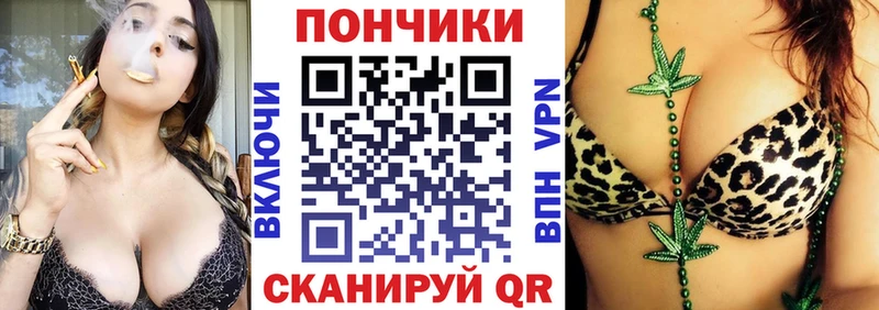Купить закладку Хотьково АМФ  БУТИРАТ  Канабис 