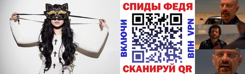 АМФ Premium Хотьково