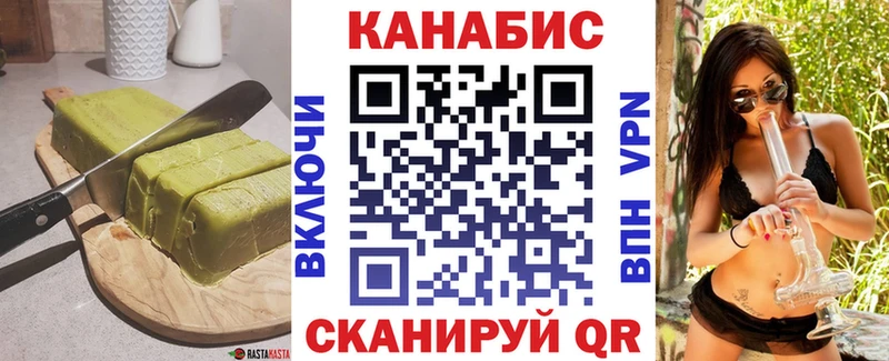 Еда ТГК конопля  Хотьково 