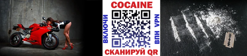 COCAIN Эквадор  Хотьково 