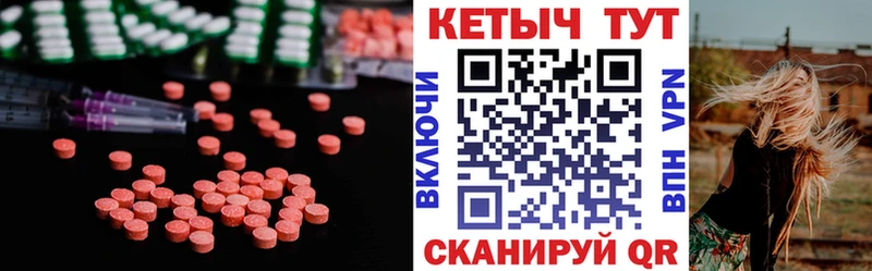 КЕТАМИН ketamine  купить закладку  Хотьково 