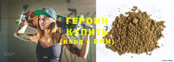 MESCALINE Новодвинск