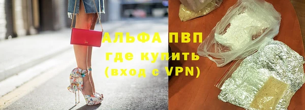 MESCALINE Новодвинск