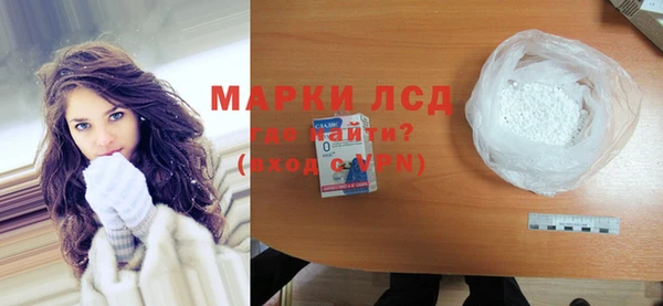 мефедрон Снежногорск