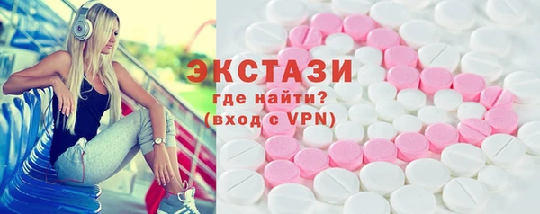меф Нефтекумск