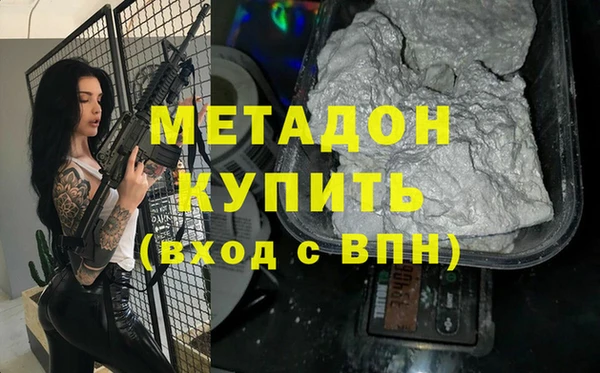 стаф Покачи