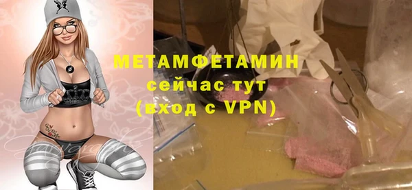 гашишное масло Покров