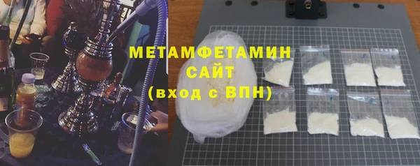 мет Новозыбков