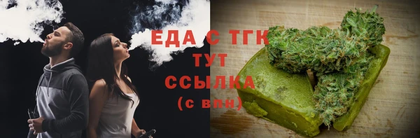 MESCALINE Новодвинск
