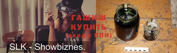 MESCALINE Новодвинск