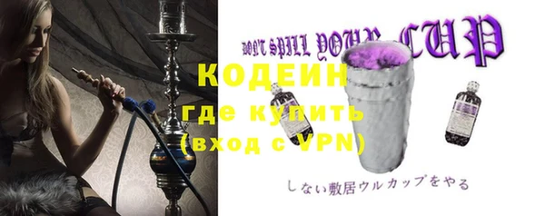 MESCALINE Новодвинск