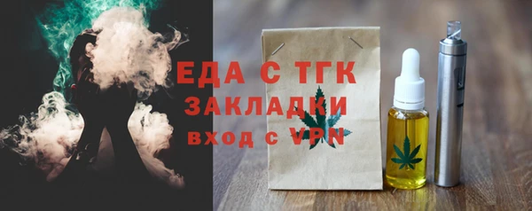 мет Новозыбков