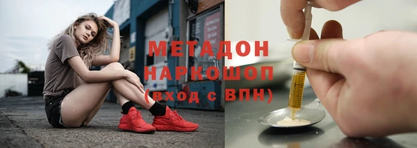 MESCALINE Новодвинск