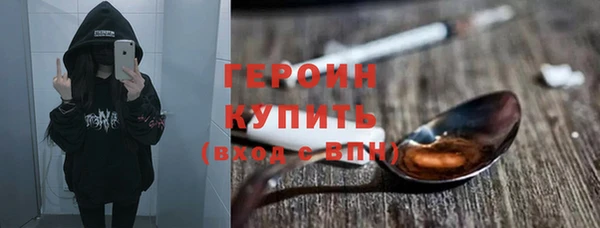 MESCALINE Новодвинск