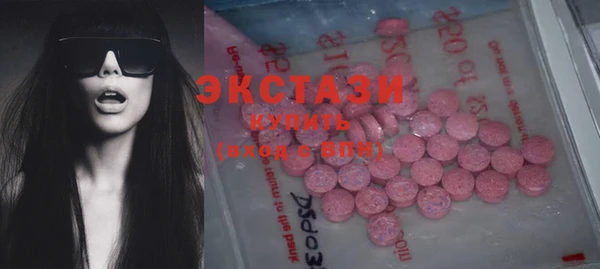MESCALINE Новодвинск
