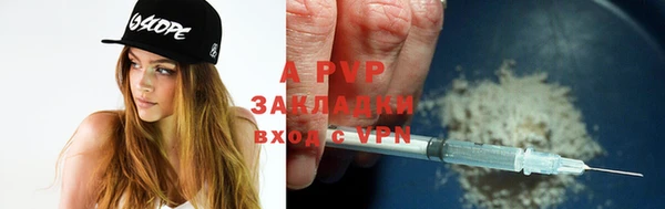 мет Новозыбков