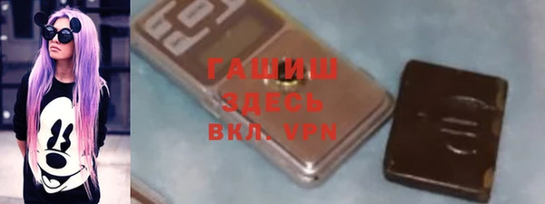 мет Новозыбков