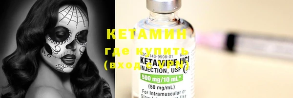 MESCALINE Новодвинск