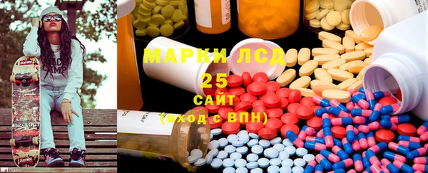 твердый Новокубанск