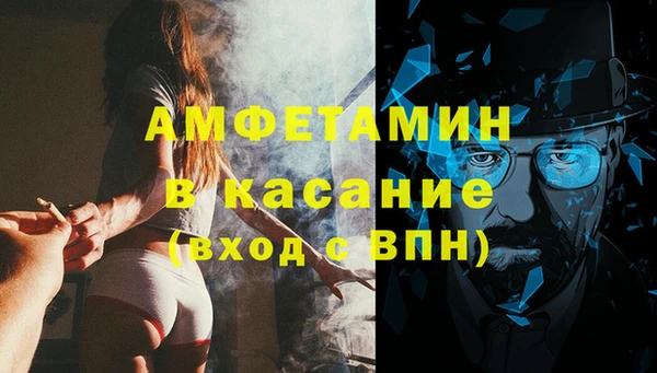 мет Новозыбков