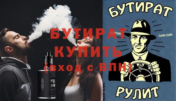 твердый Новокубанск