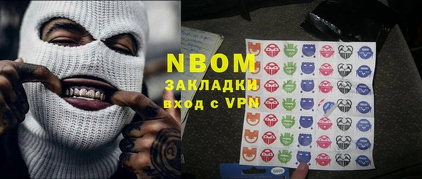 твердый Новокубанск