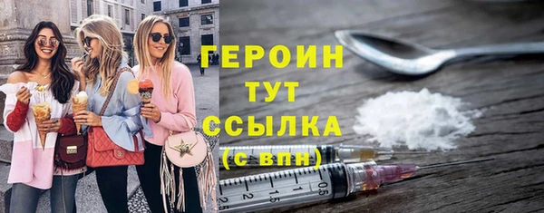мет Новозыбков