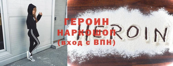 MESCALINE Новодвинск
