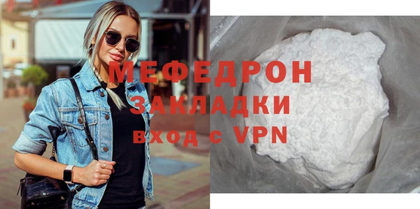 твердый Покровск