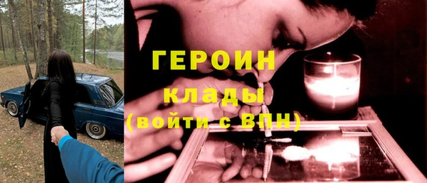 твердый Покровск