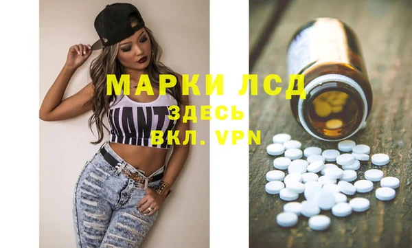 гашишное масло Покров
