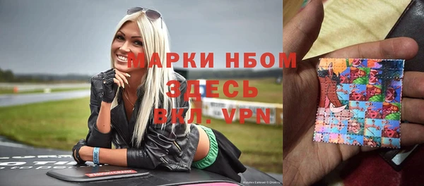 мет Новозыбков