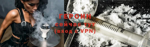 альфа пвп Слюдянка