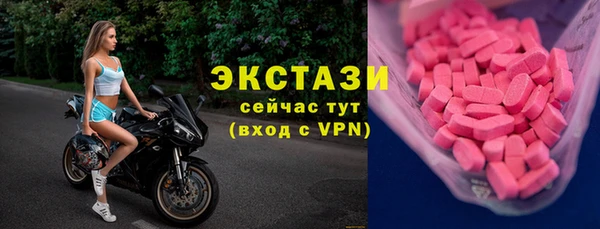 MESCALINE Новодвинск
