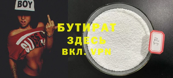 твердый Новокубанск