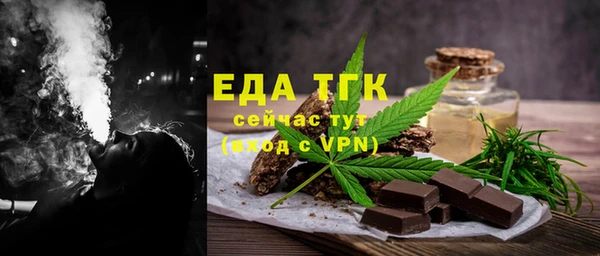 мет Новозыбков
