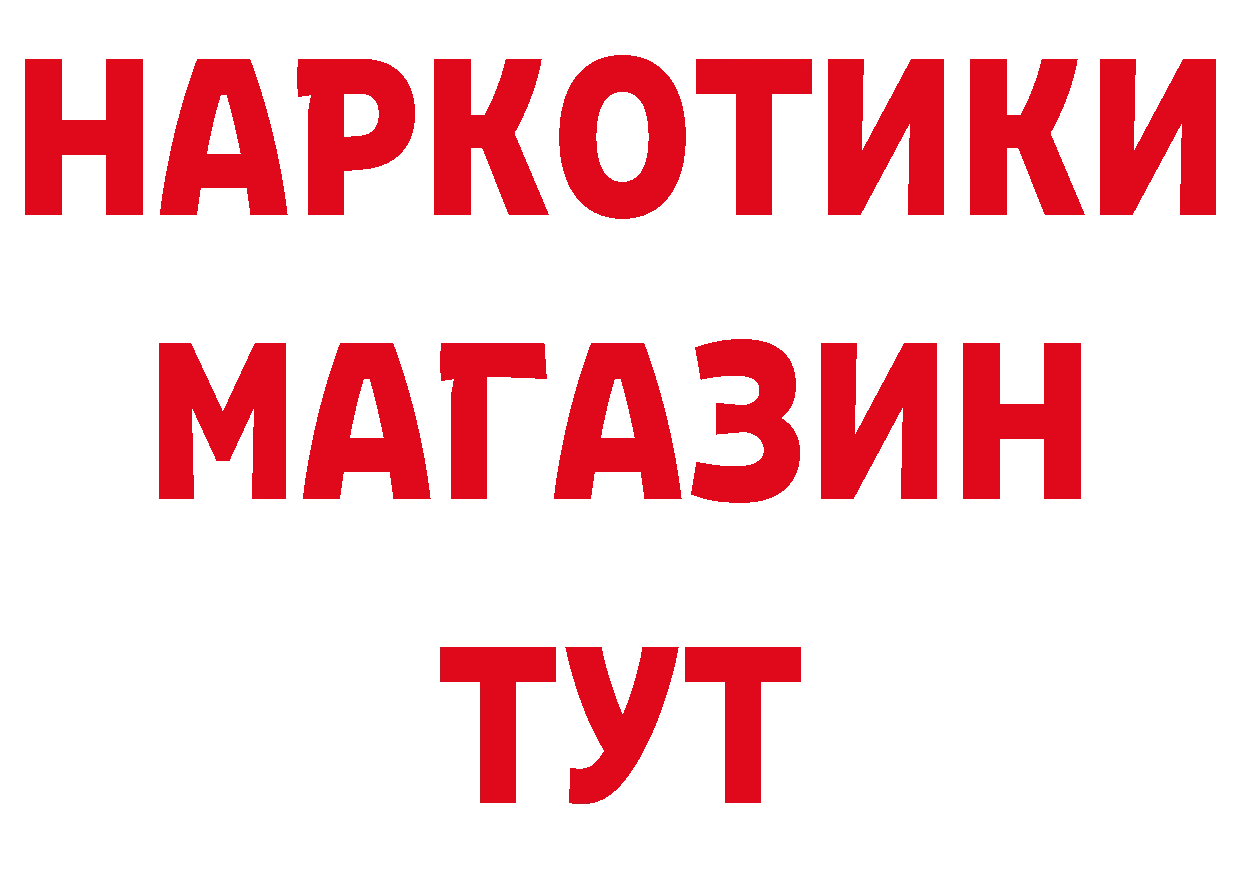 Канабис ГИДРОПОН ТОР дарк нет ОМГ ОМГ Хотьково