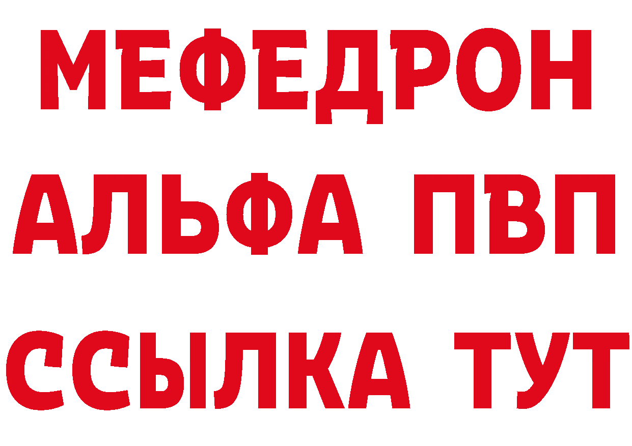 Кетамин VHQ зеркало маркетплейс mega Хотьково