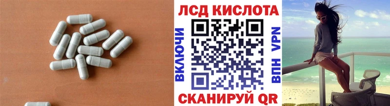 Лсд 25 экстази кислота  магазин продажи   Хотьково 
