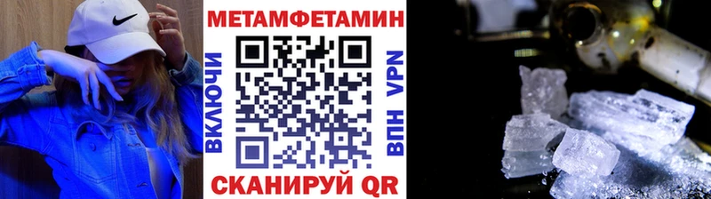 Первитин витя  где можно купить   Хотьково 