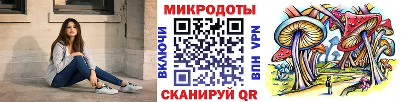 mega ссылка Хотьково Псилоцибиновые грибы MAGIC MUSHROOMS что такое наркотик